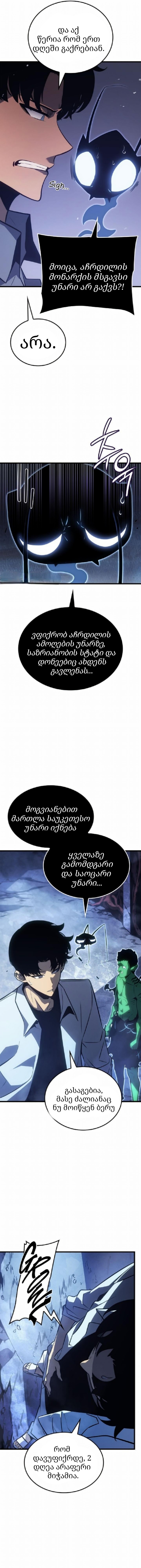 Page (3)